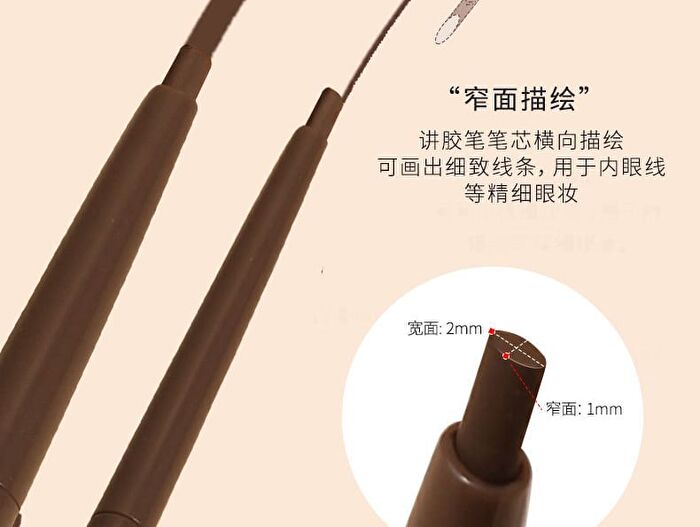Lightly Sketch Gel Eyeliner - 2 Colors - 101# Cool Black - 0.3g