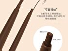 Lightly Sketch Gel Eyeliner - 2 Colors - 101# Cool Black - 0.3g