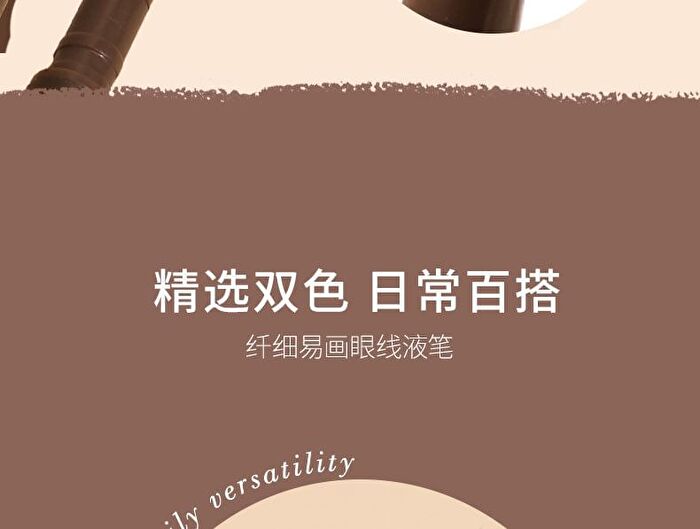 Lightly Sketch Gel Eyeliner - 2 Colors - 101# Cool Black - 0.3g
