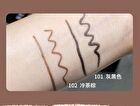 Lightly Sketch Gel Eyeliner - 2 Colors - 101# Cool Black - 0.3g
