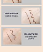 Lightly Sketch Gel Eyeliner - 2 Colors - 101# Cool Black - 0.3g