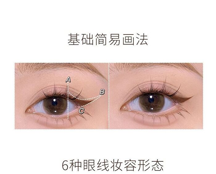 Lightly Sketch Gel Eyeliner - 2 Colors - 101# Cool Black - 0.3g
