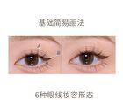 Lightly Sketch Gel Eyeliner - 2 Colors - 101# Cool Black - 0.3g
