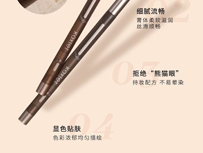 Lightly Sketch Gel Eyeliner - 2 Colors - 101# Cool Black - 0.3g