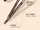Lightly Sketch Gel Eyeliner - 2 Colors - 101# Cool Black - 0.3g