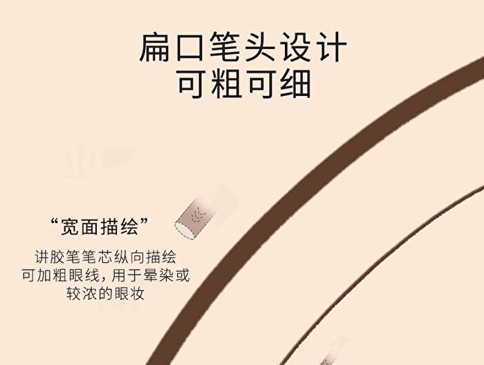 Lightly Sketch Gel Eyeliner - 2 Colors - 101# Cool Black - 0.3g