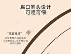 Lightly Sketch Gel Eyeliner - 2 Colors - 101# Cool Black - 0.3g