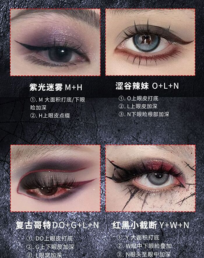 25-Color Gothic Eyeshadow Palette - 2 Types - 101# Crimson Sea - 37g