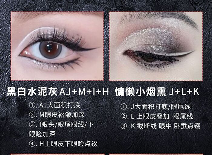 25-Color Gothic Eyeshadow Palette - 2 Types - 101# Crimson Sea - 37g