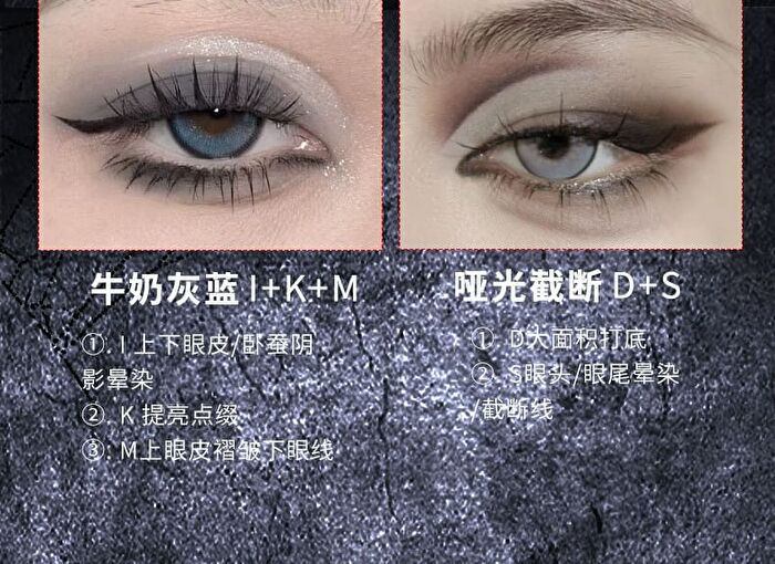 25-Color Gothic Eyeshadow Palette - 2 Types - 101# Crimson Sea - 37g