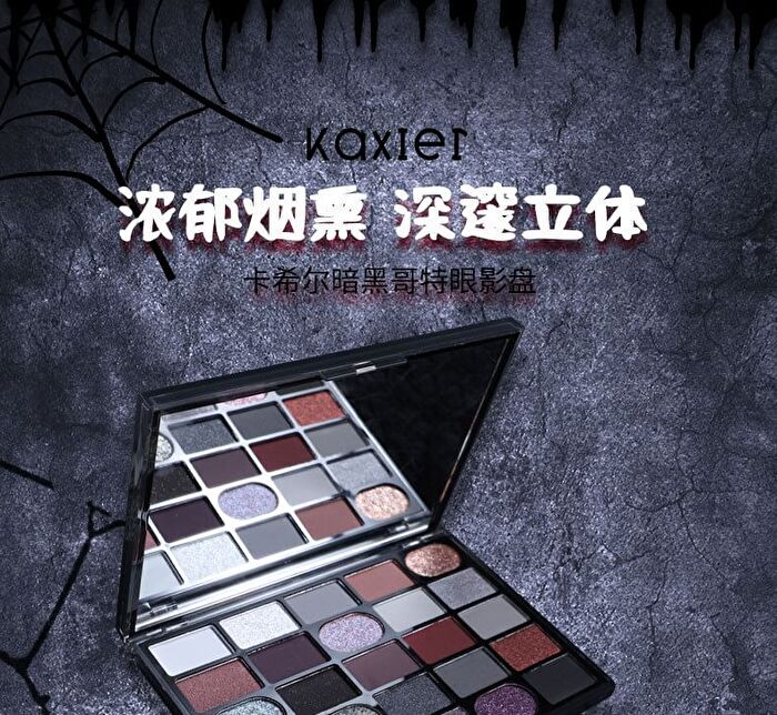 25-Color Gothic Eyeshadow Palette - 2 Types - 101# Crimson Sea - 37g