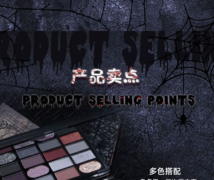 25-Color Gothic Eyeshadow Palette - 2 Types - 101# Crimson Sea - 37g