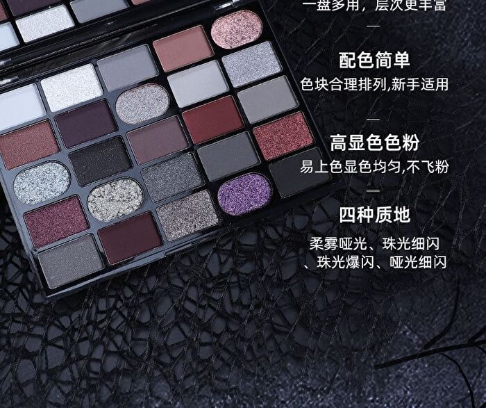 25-Color Gothic Eyeshadow Palette - 2 Types - 101# Crimson Sea - 37g