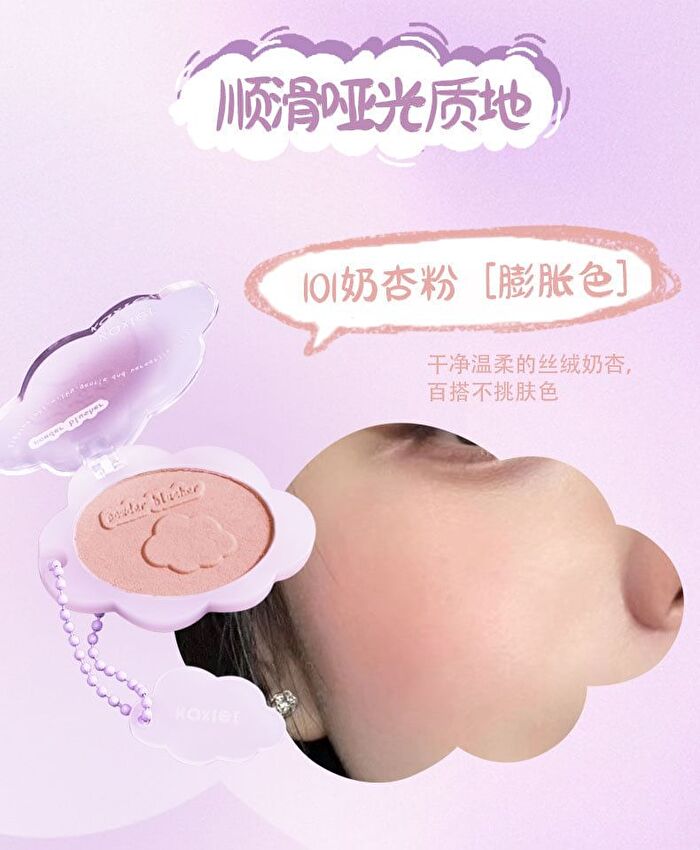 Cloud Keychain Soft Single Blush - 8 Colors - 101# Milk Pink (Powder) - 3.2g