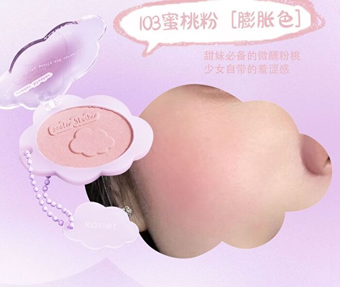 Cloud Keychain Soft Single Blush - 8 Colors - 101# Milk Pink (Powder) - 3.2g