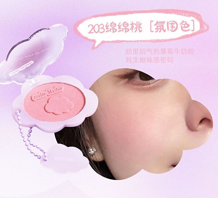 Cloud Keychain Soft Single Blush - 8 Colors - 101# Milk Pink (Powder) - 3.2g