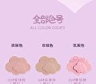 Cloud Keychain Soft Single Blush - 8 Colors - 101# Milk Pink (Powder) - 3.2g