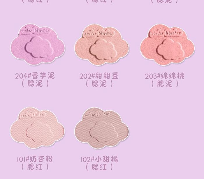 Cloud Keychain Soft Single Blush - 8 Colors - 101# Milk Pink (Powder) - 3.2g