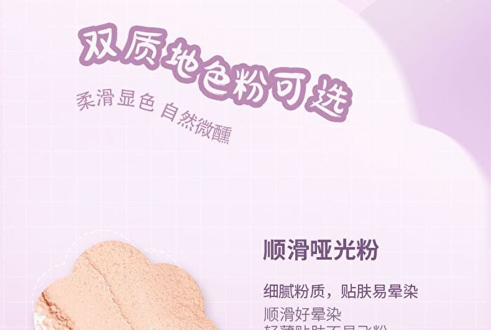 Cloud Keychain Soft Single Blush - 8 Colors - 101# Milk Pink (Powder) - 3.2g