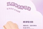 Cloud Keychain Soft Single Blush - 8 Colors - 101# Milk Pink (Powder) - 3.2g
