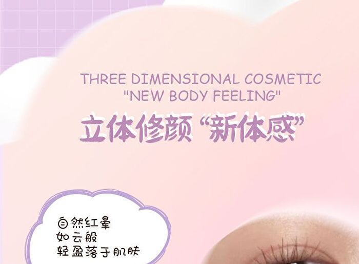 Cloud Keychain Soft Single Blush - 8 Colors - 101# Milk Pink (Powder) - 3.2g