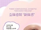 Cloud Keychain Soft Single Blush - 8 Colors - 101# Milk Pink (Powder) - 3.2g