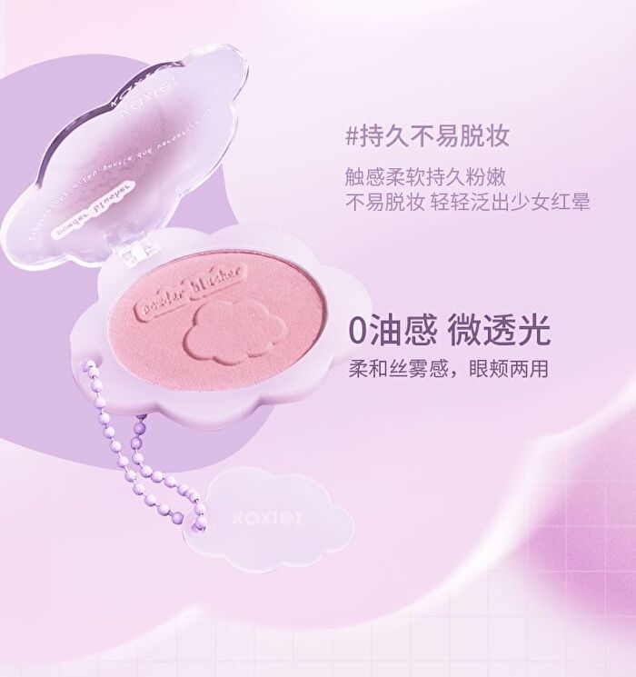 Cloud Keychain Soft Single Blush - 8 Colors - 101# Milk Pink (Powder) - 3.2g