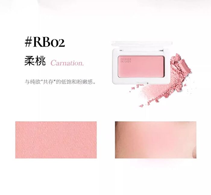 Pure Gold Series Soft Matte Blush - 4 Colors - RB01# Honeydew - 4g