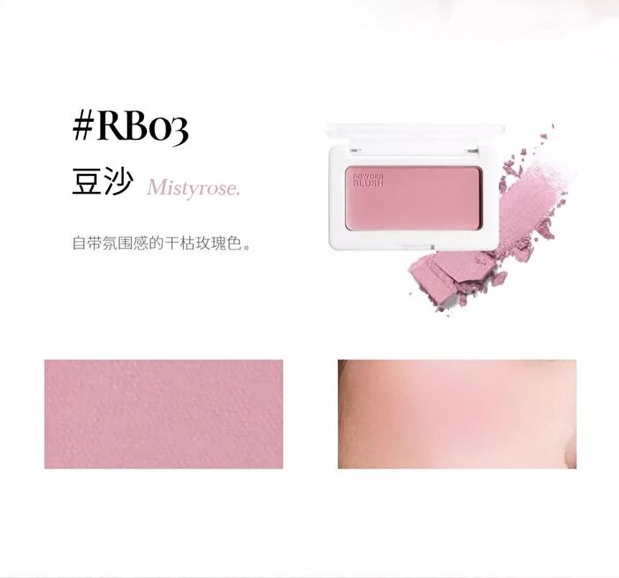 Pure Gold Series Soft Matte Blush - 4 Colors - RB01# Honeydew - 4g