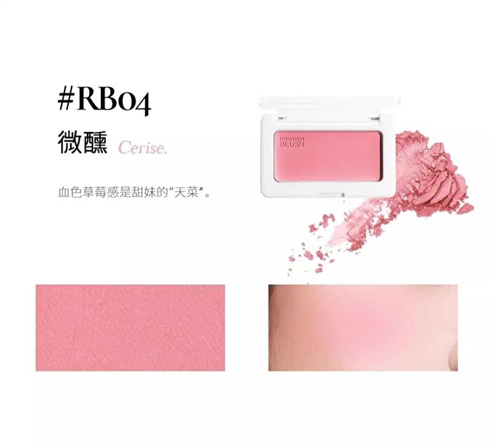 Pure Gold Series Soft Matte Blush - 4 Colors - RB01# Honeydew - 4g