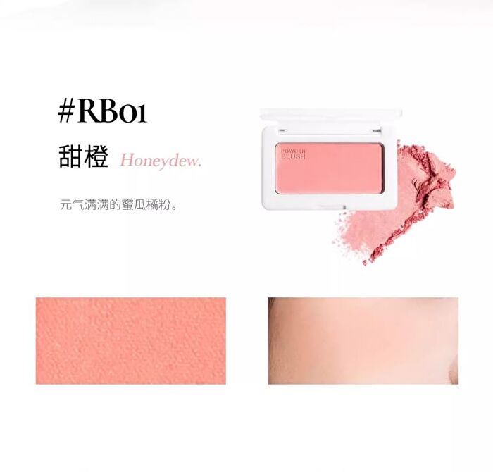 Pure Gold Series Soft Matte Blush - 4 Colors - RB01# Honeydew - 4g