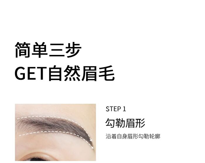 Metallurgical Age Series Wild Brow Pencil - 2 Colors - EB06# Black Tea - 0.05g