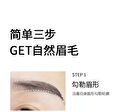 Metallurgical Age Series Wild Brow Pencil - 2 Colors - EB06# Black Tea - 0.05g