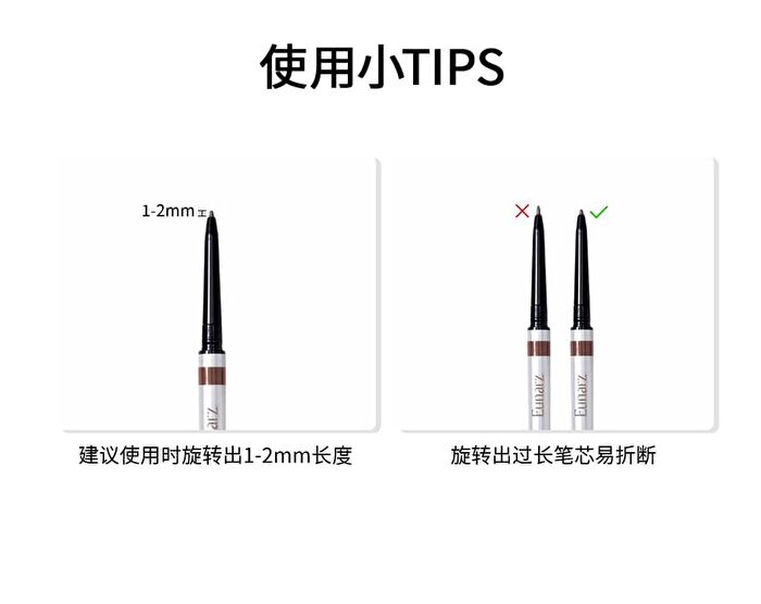 Metallurgical Age Series Wild Brow Pencil - 2 Colors - EB06# Black Tea - 0.05g