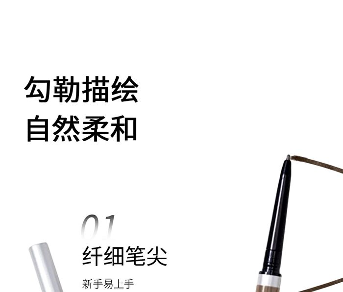 Metallurgical Age Series Wild Brow Pencil - 2 Colors - EB06# Black Tea - 0.05g