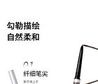 Metallurgical Age Series Wild Brow Pencil - 2 Colors - EB06# Black Tea - 0.05g