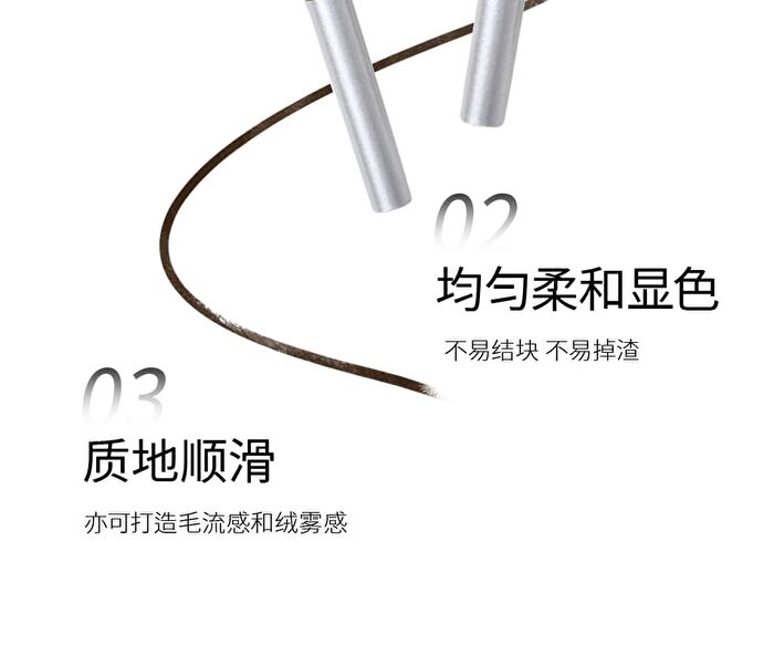 Metallurgical Age Series Wild Brow Pencil - 2 Colors - EB06# Black Tea - 0.05g