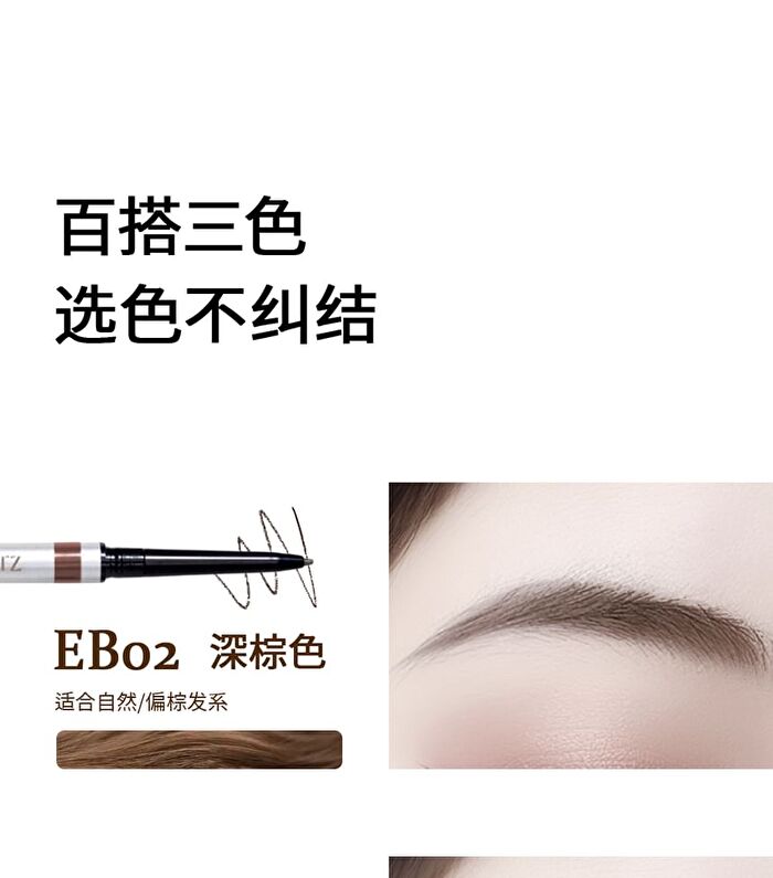 Metallurgical Age Series Wild Brow Pencil - 2 Colors - EB06# Black Tea - 0.05g
