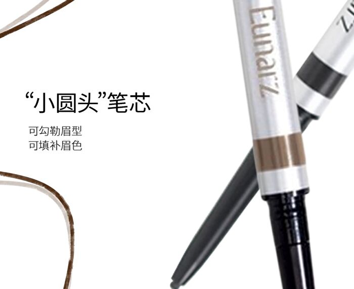 Metallurgical Age Series Wild Brow Pencil - 2 Colors - EB06# Black Tea - 0.05g