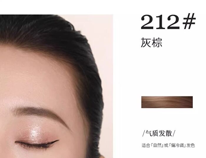 Pure Gold Series Eyebrow Pen - 3 Colors - 211# Dark Brown - 120mg