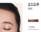 Pure Gold Series Eyebrow Pen - 3 Colors - 211# Dark Brown - 120mg