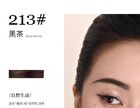 Pure Gold Series Eyebrow Pen - 3 Colors - 211# Dark Brown - 120mg
