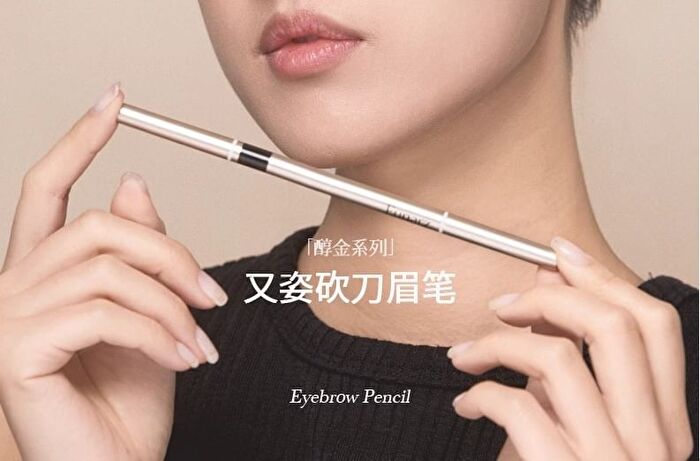 Pure Gold Series Eyebrow Pen - 3 Colors - 211# Dark Brown - 120mg