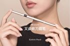 Pure Gold Series Eyebrow Pen - 3 Colors - 211# Dark Brown - 120mg