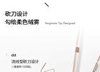 Pure Gold Series Eyebrow Pen - 3 Colors - 211# Dark Brown - 120mg