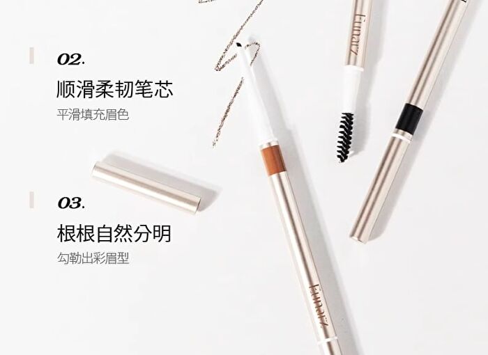 Pure Gold Series Eyebrow Pen - 3 Colors - 211# Dark Brown - 120mg