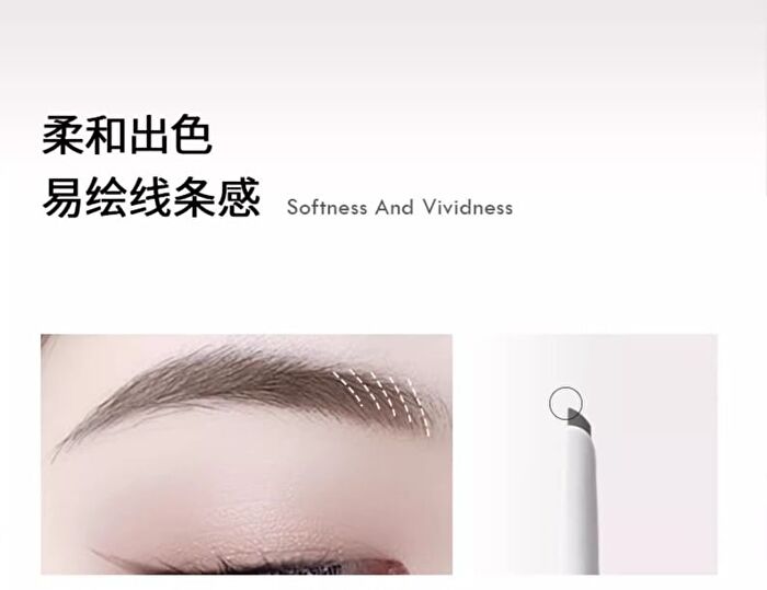 Pure Gold Series Eyebrow Pen - 3 Colors - 211# Dark Brown - 120mg