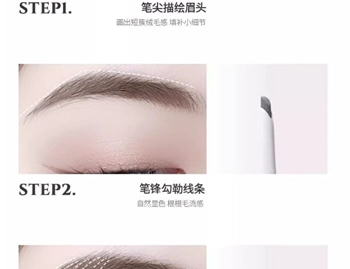 Pure Gold Series Eyebrow Pen - 3 Colors - 211# Dark Brown - 120mg