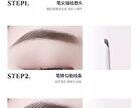 Pure Gold Series Eyebrow Pen - 3 Colors - 211# Dark Brown - 120mg