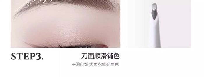 Pure Gold Series Eyebrow Pen - 3 Colors - 211# Dark Brown - 120mg